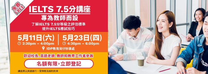 202404-Professional-Development-Training-Workshop-banner-700px-hk