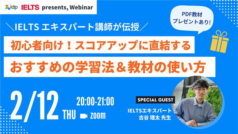 Rita Sensei Webinar