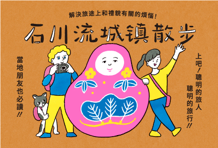 【繁體中文】 PDF Cover