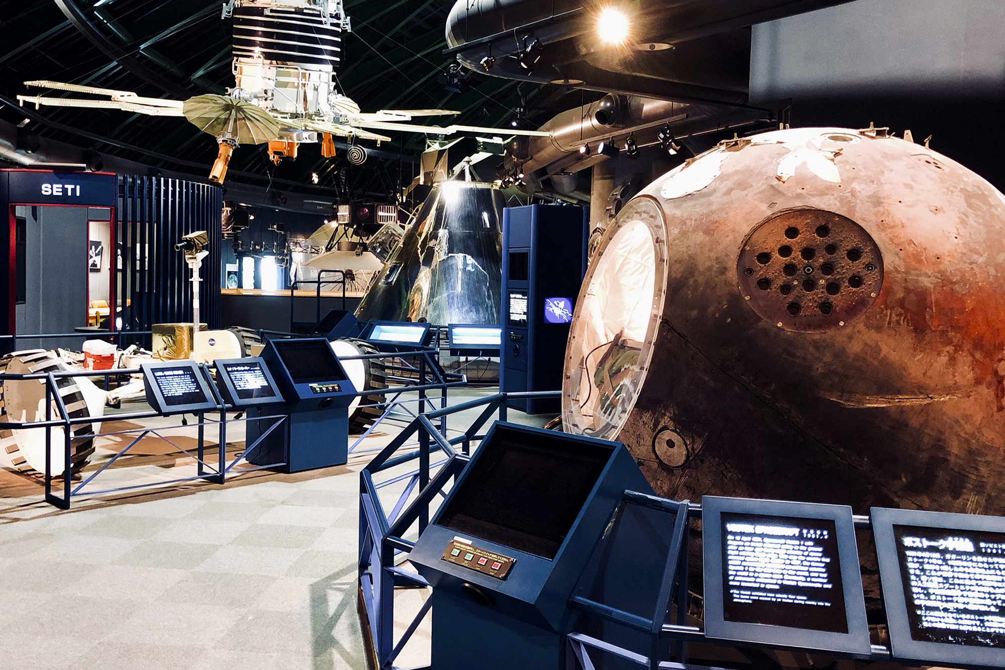 Cosmo Isle Hakui Space and UFOs Museum | Ishikawa Travel