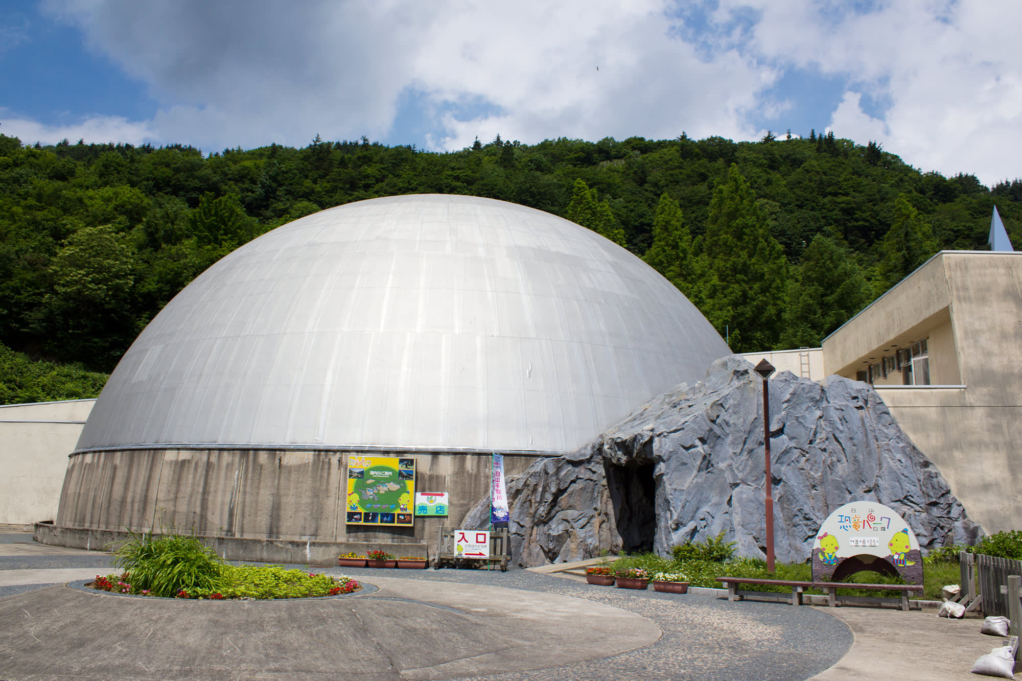 Hakusan Dinosaur Park Shiramine Ishikawa Travel