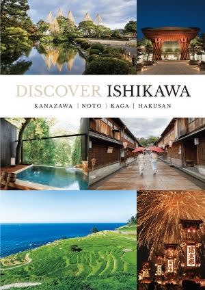 Map and Brochure Download | Ishikawa Travel