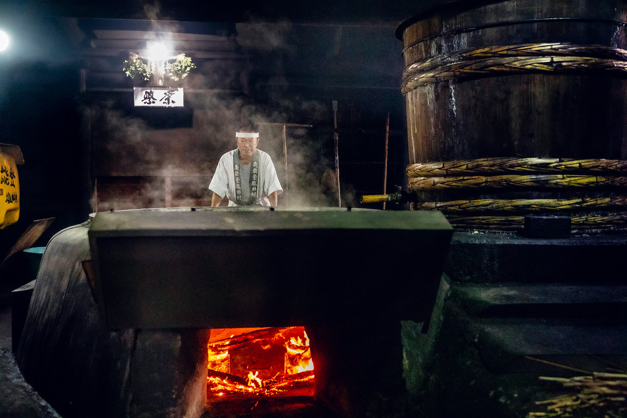 Okunoto Salt Farm Village Ishikawa Travel