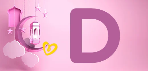 D'den Başlayan İslami Kız İsimleri