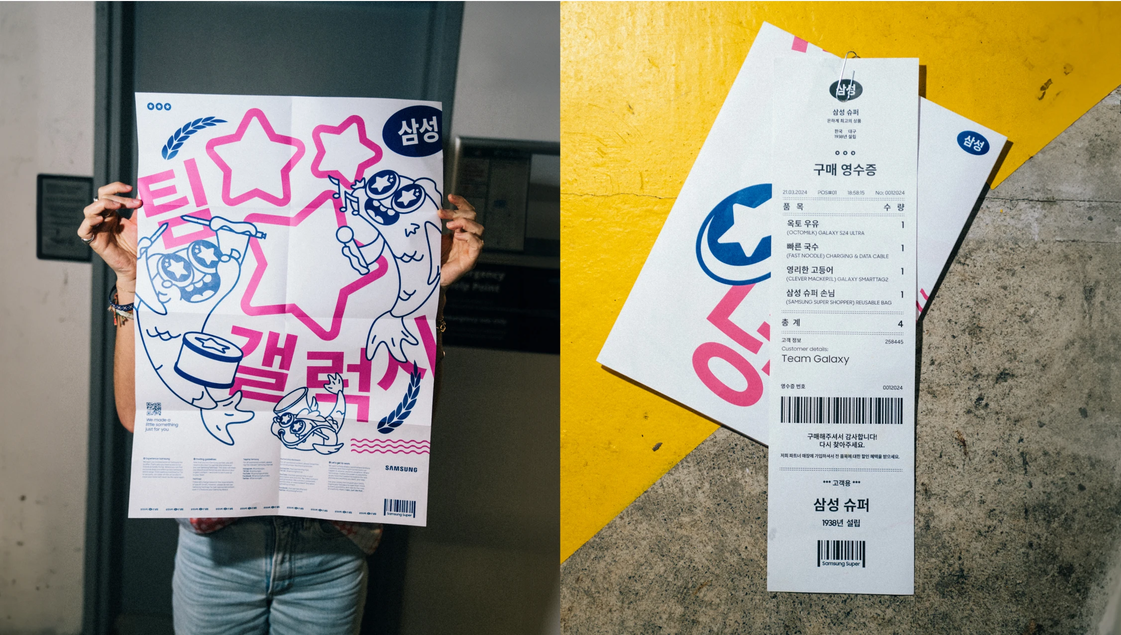 Unboxing Img12