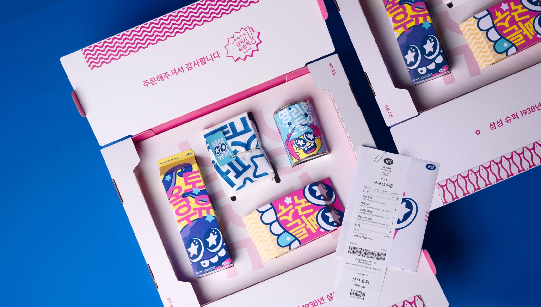 Unboxing Img02