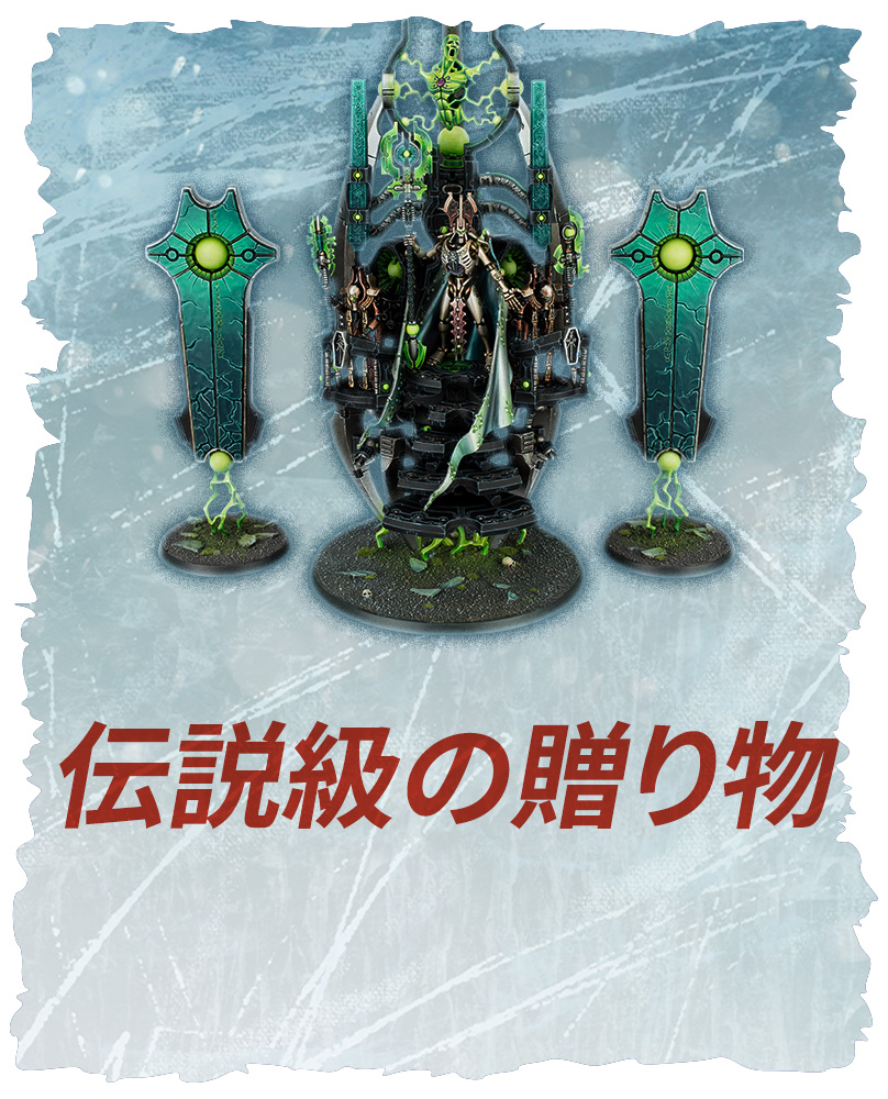 お得なウォーハンマーのボックスセット 