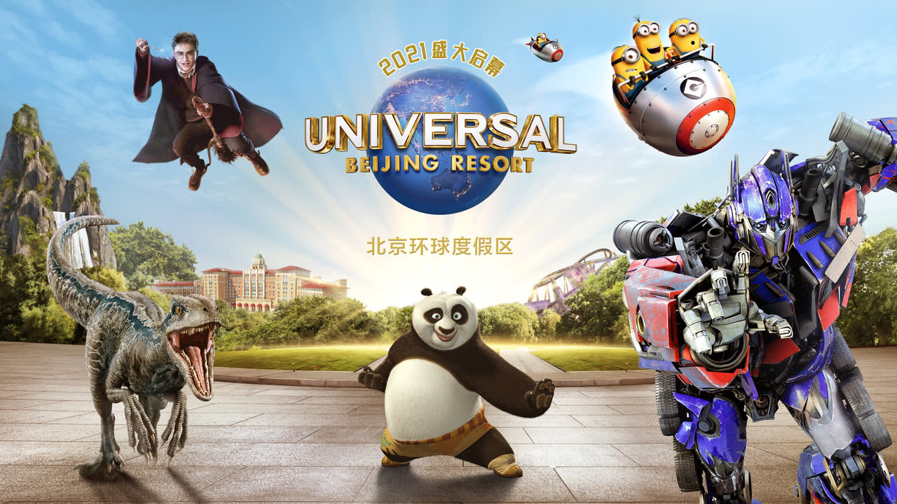 Universal Studios Beijing: Honor of Kings Heroes LIVE is