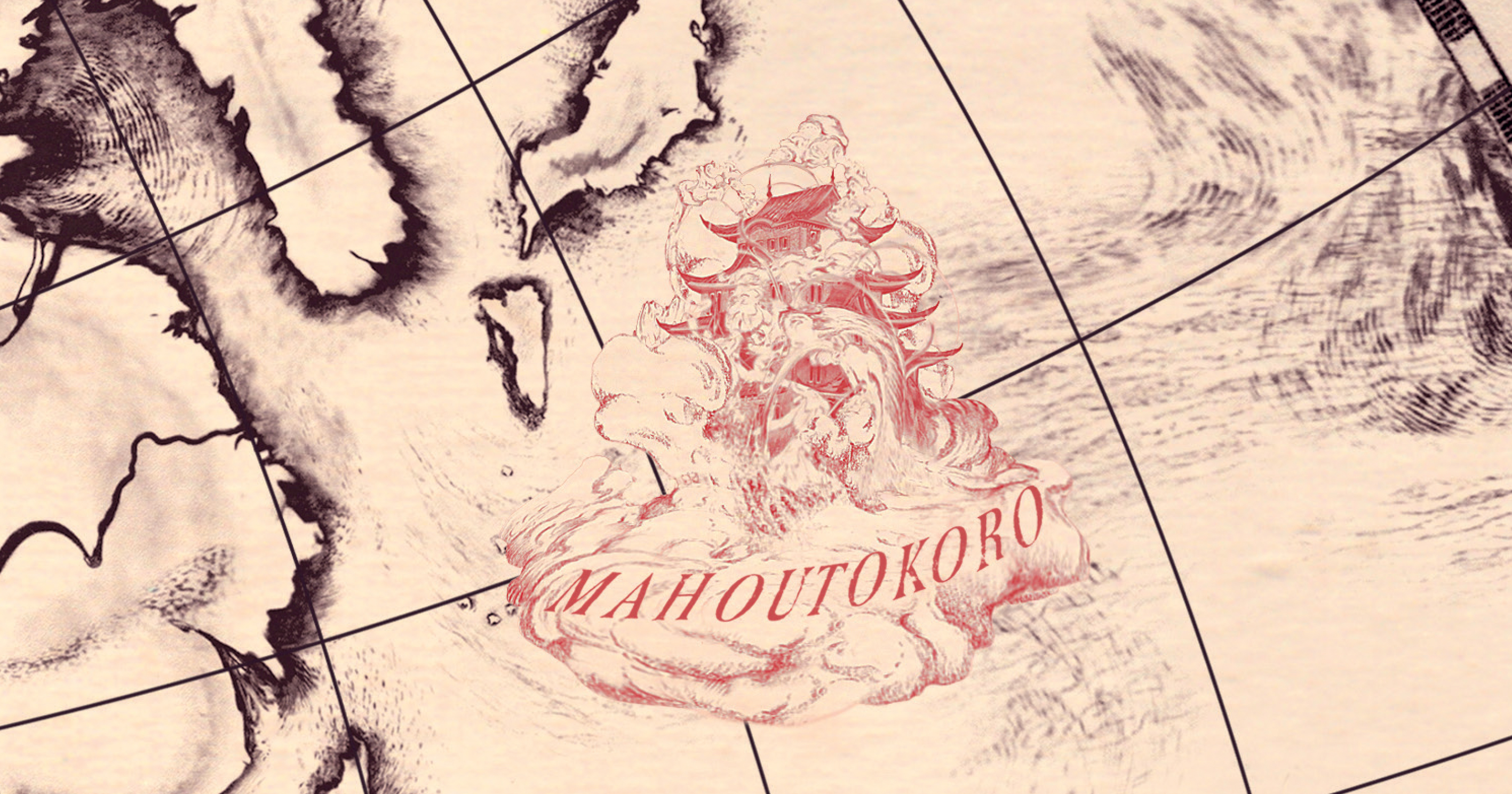 Mahoutokoro by J.K. Rowling