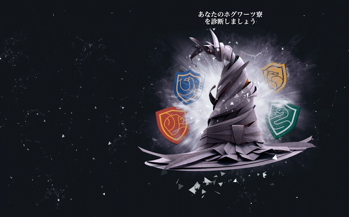 Everything you need to know about the official Sorting Ceremony now in Japanese! Wizarding World