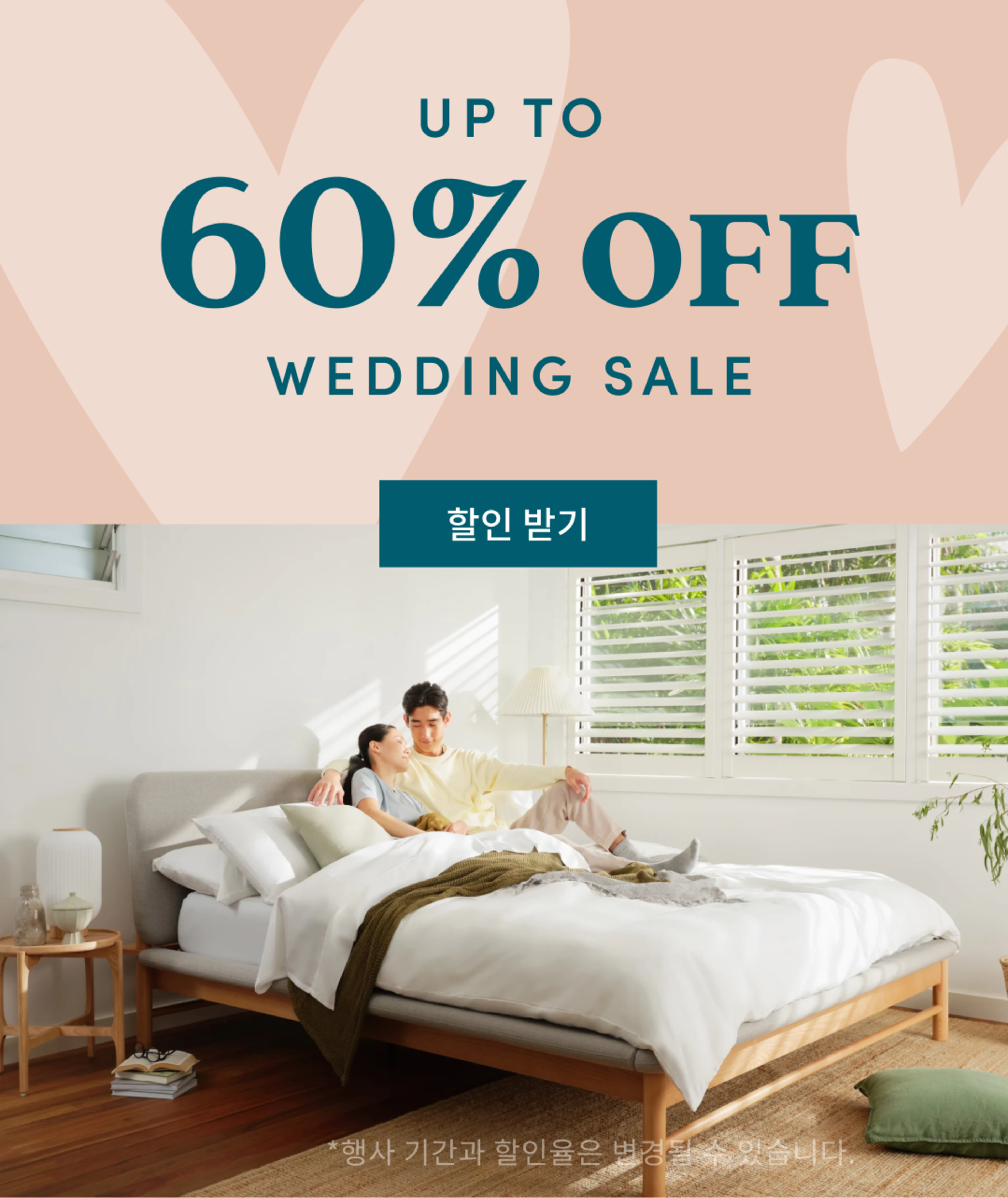 Home Sale Banner_Mobile