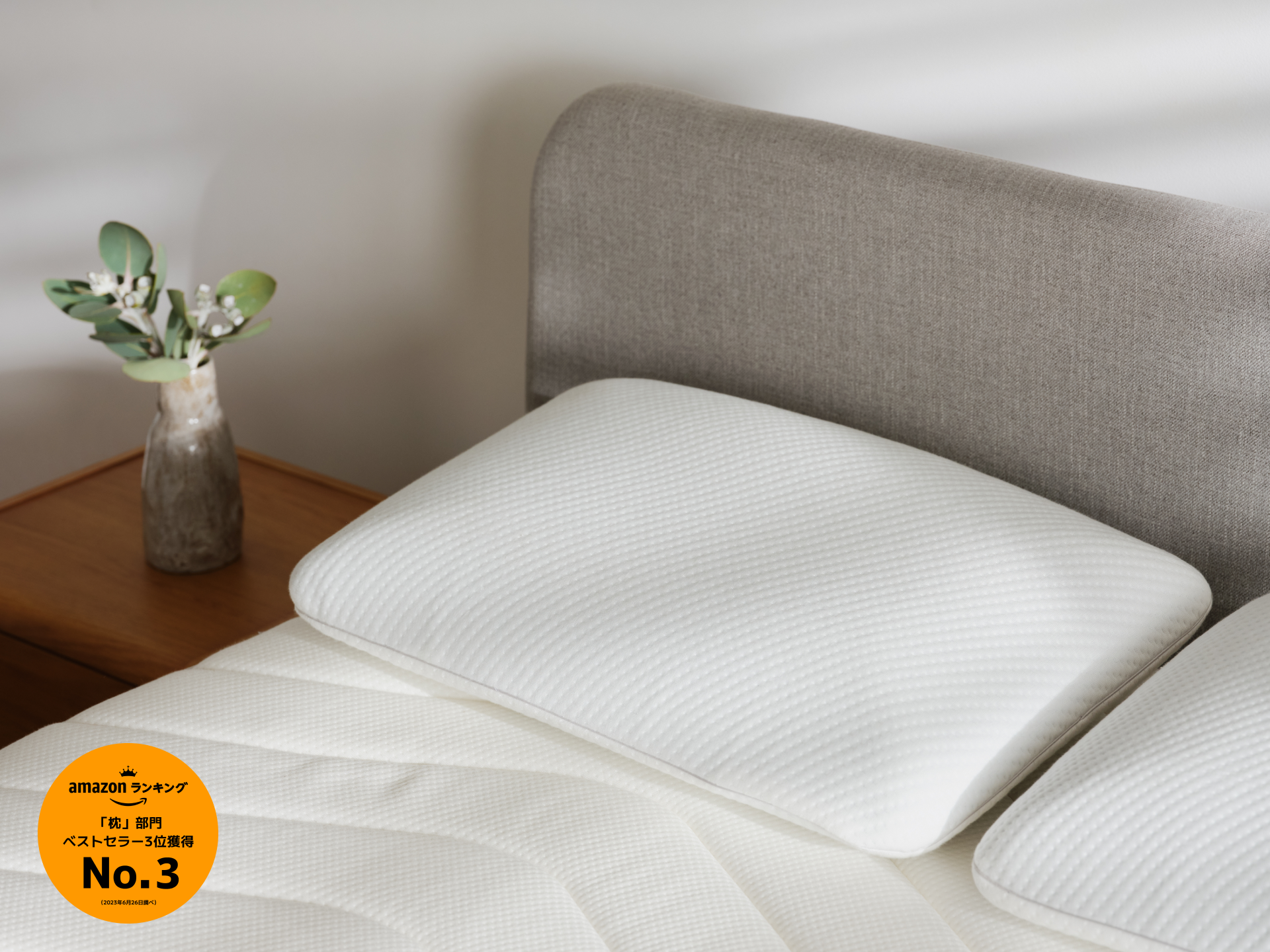 コアラピロー(枕) | ベッドフレーム・寝具 | コアラマットレス公式