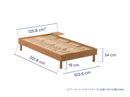 JP > PDP > Urban Bed Frame > Single > Product > Diagonal > Dimensions > with wing
