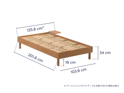 JP > PDP > Urban Bed Frame > Single > Product > Diagonal > Dimensions > with wing