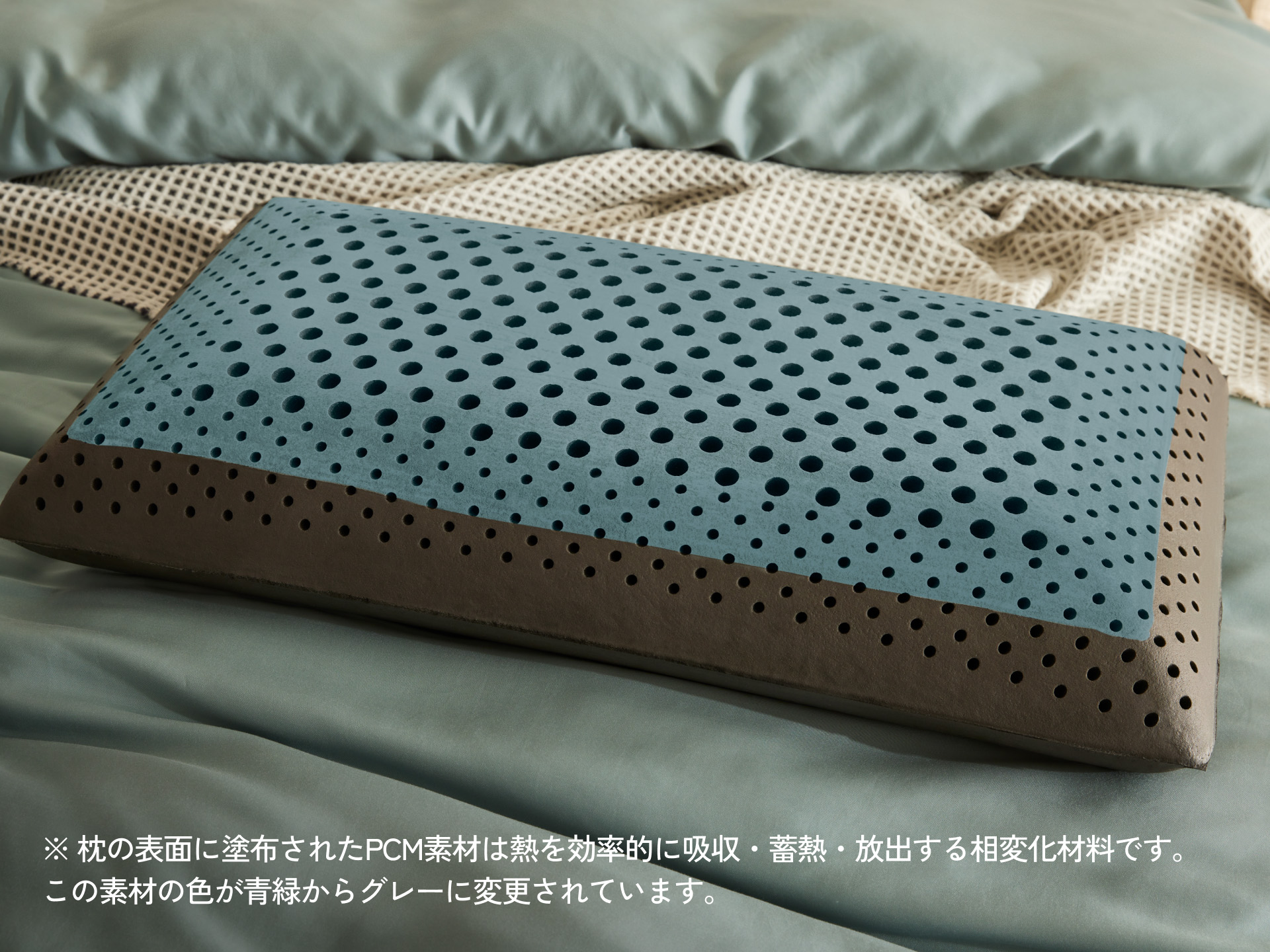 コアラリフレッシュピローV2