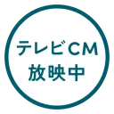 JP > Original Koala Mattress > Kansai TVCM