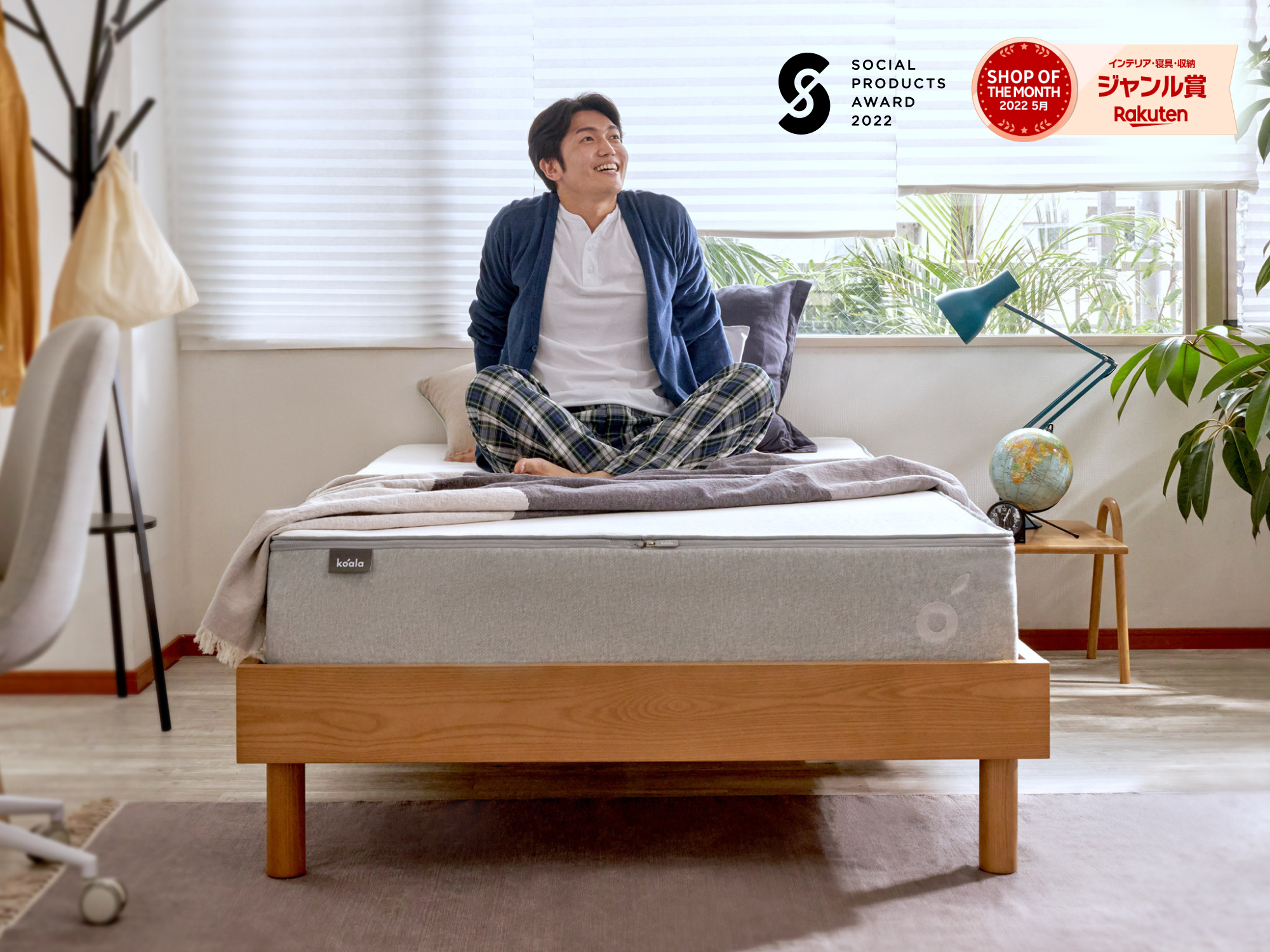 オススメ 同棲カップルがオリジナルコアラマットレスを選んだ2つの理由 セール時期や使ってみた感想も紹介