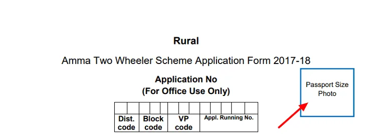 Rural Application Form