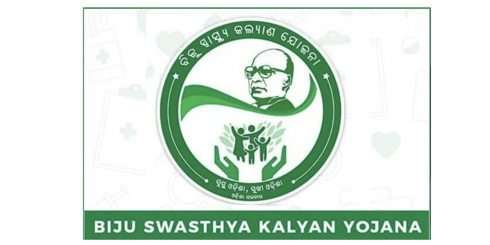 Biju Swasthya Kalyan Yojana ( BSKY ) 