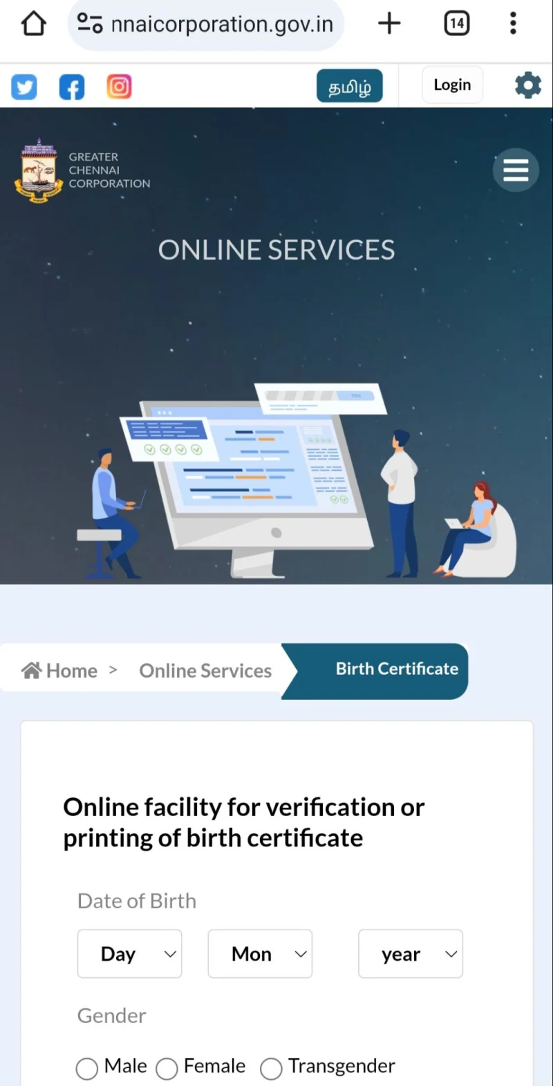 Birth Certificates in India 
