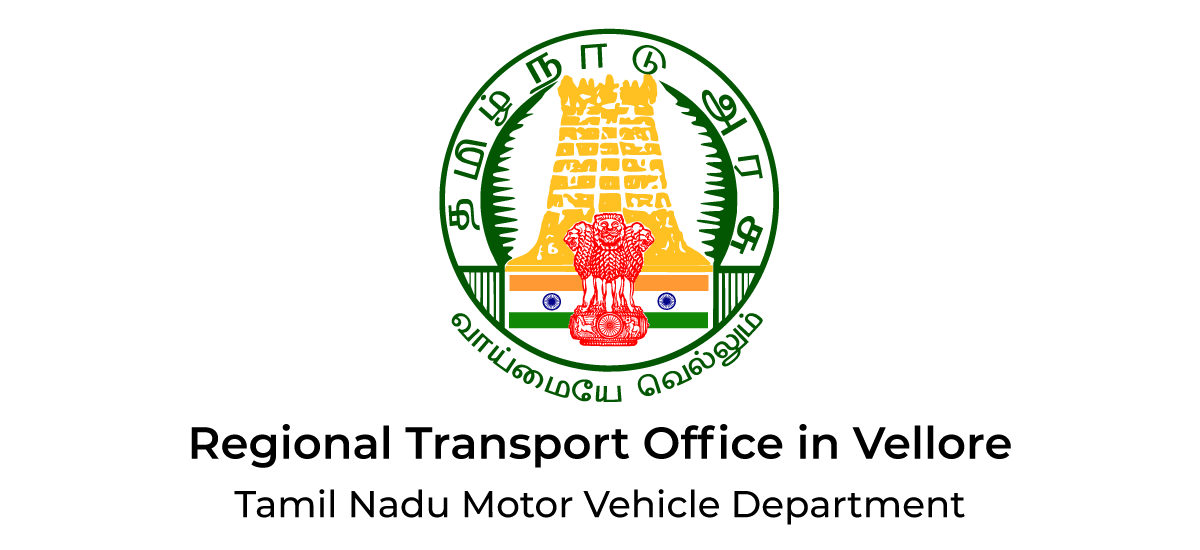 Regional Transport Office (RTO) in Vellore (TN-23): Helpline Phone Number