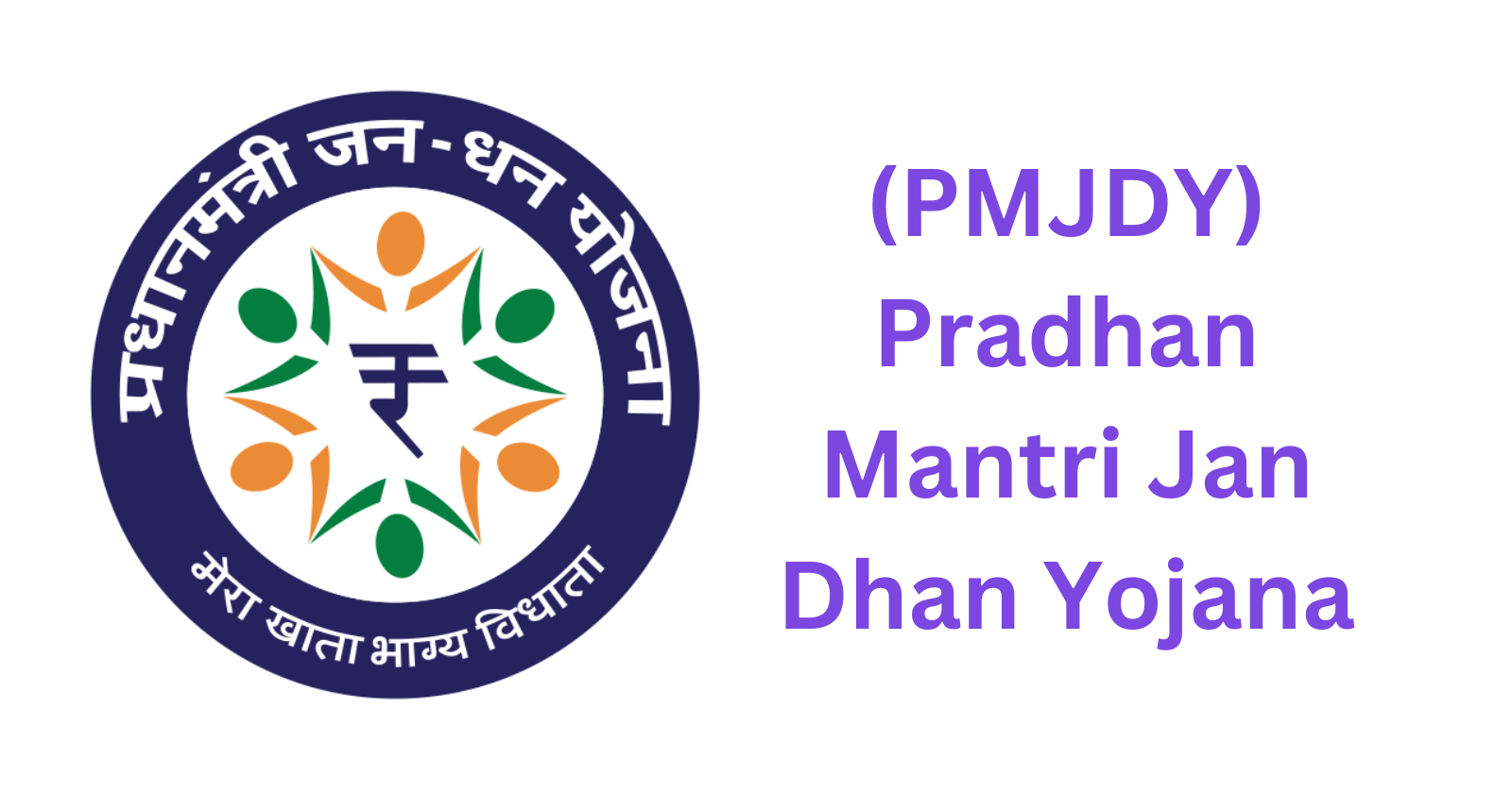 Discover 154+ jan dhan yojana logo super hot - highschoolcanada.edu.vn