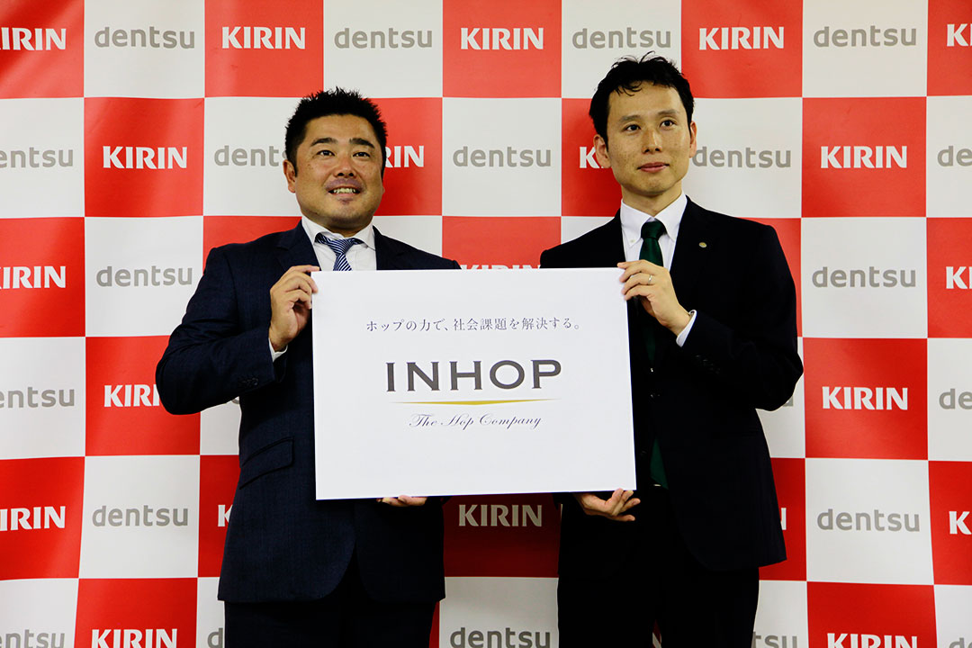 INHOP社設立発表時の様子。
左は取締役COOの高杉聡氏（電通）、右は代表取締役CEO／CTOの金子裕司氏（キリン）。