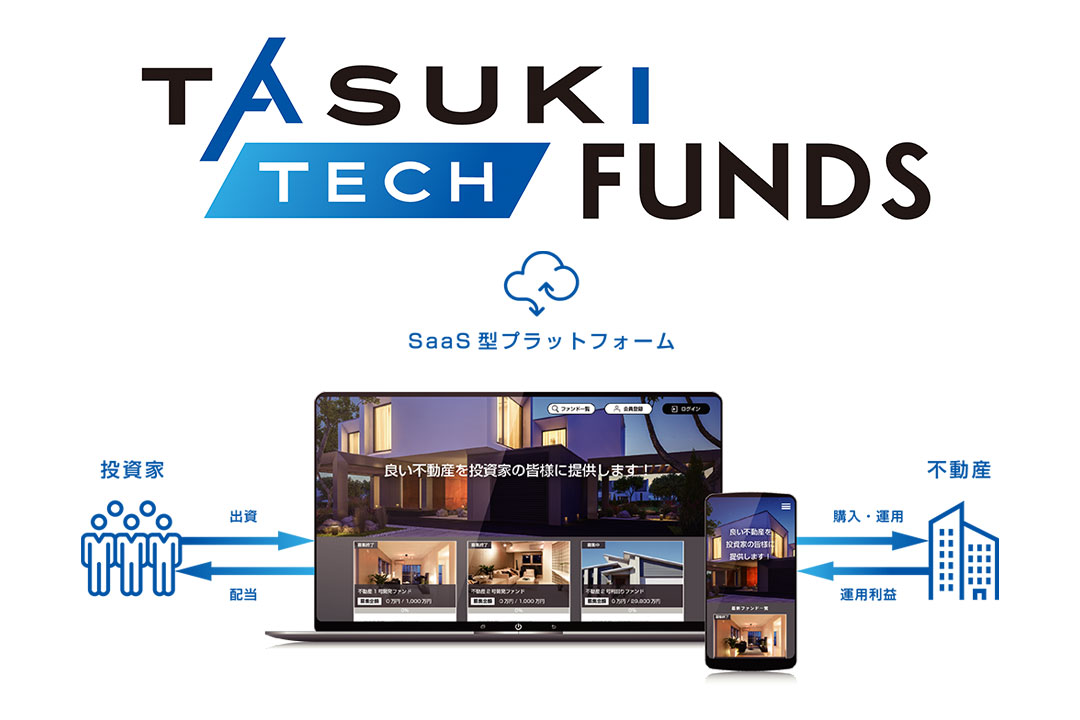 tasukixtech04 img07