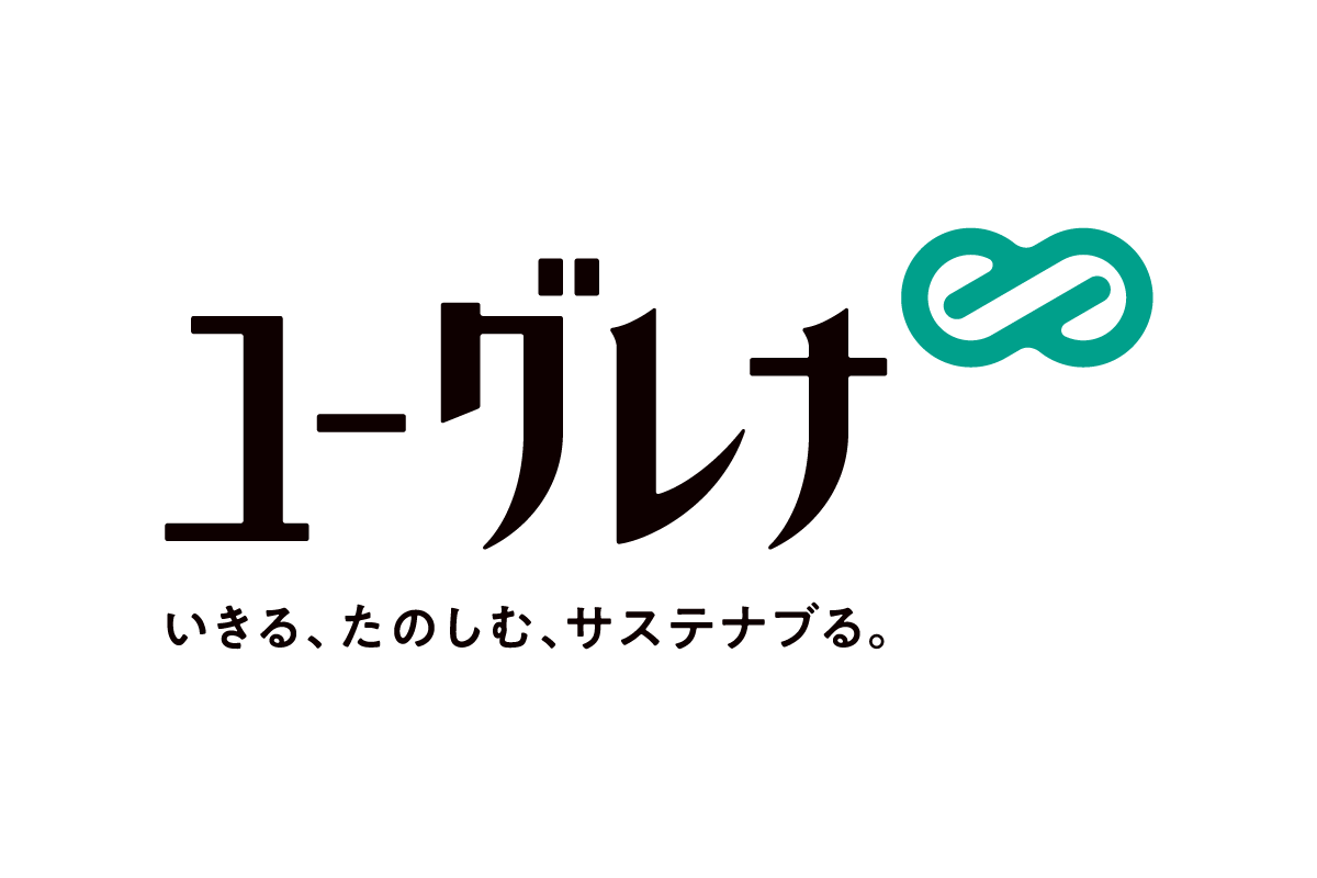 株式会社ユーグレナ社 担当者からのコメント