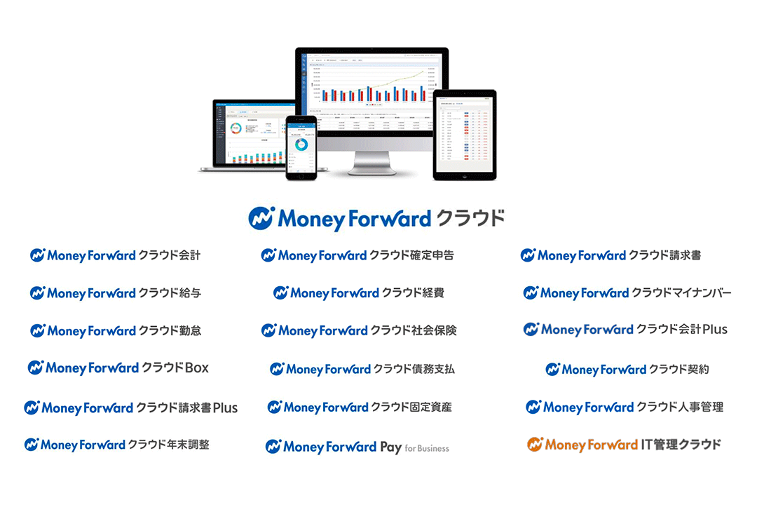 moneyforward01 img04