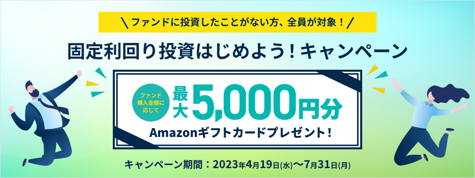 匿名希望様 確認用３月31日-