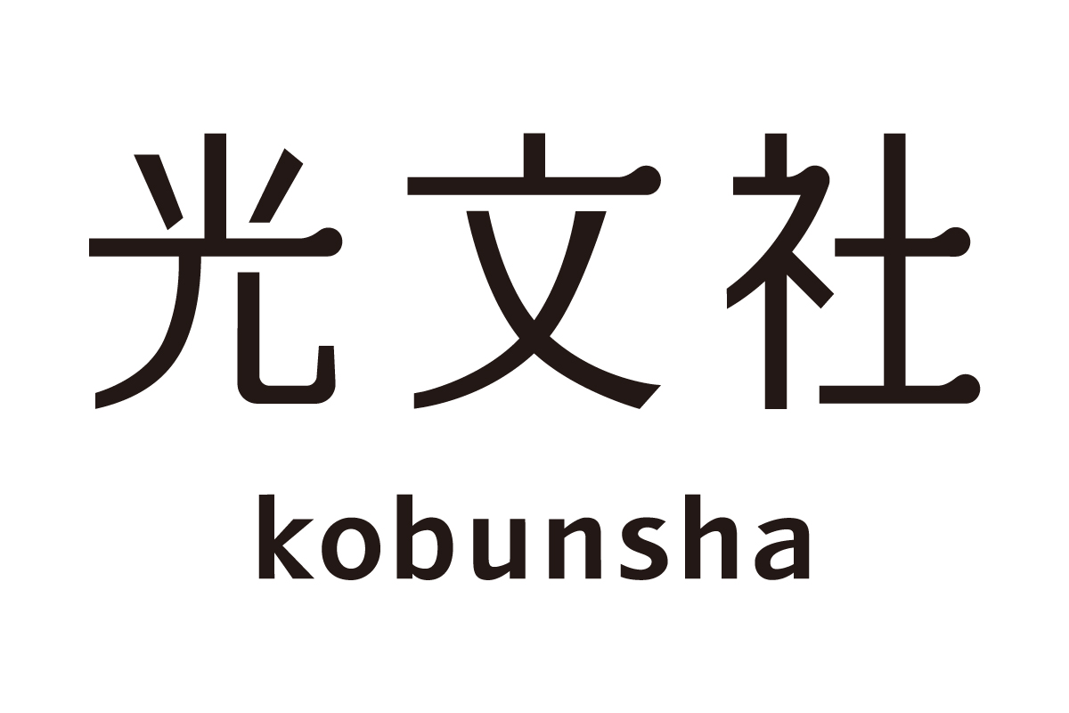 kobunsha_company.jpg