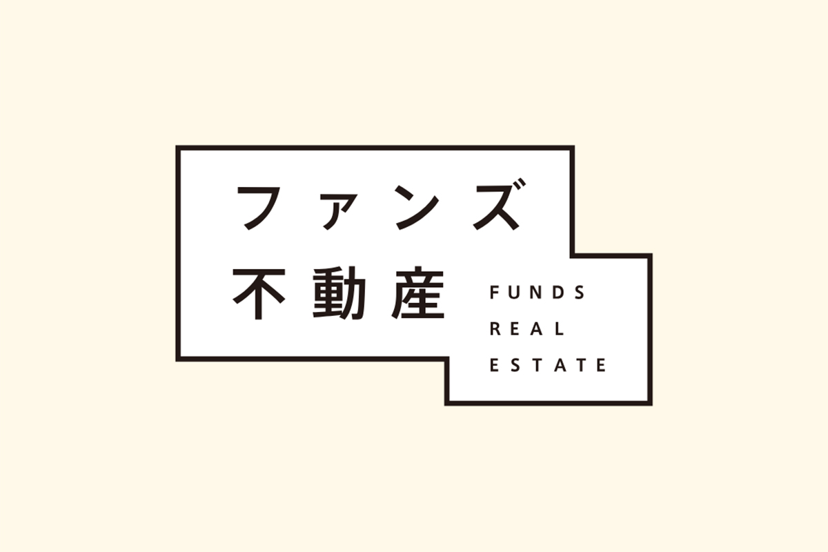 ファンズ不動産株式会社 担当者からのコメント