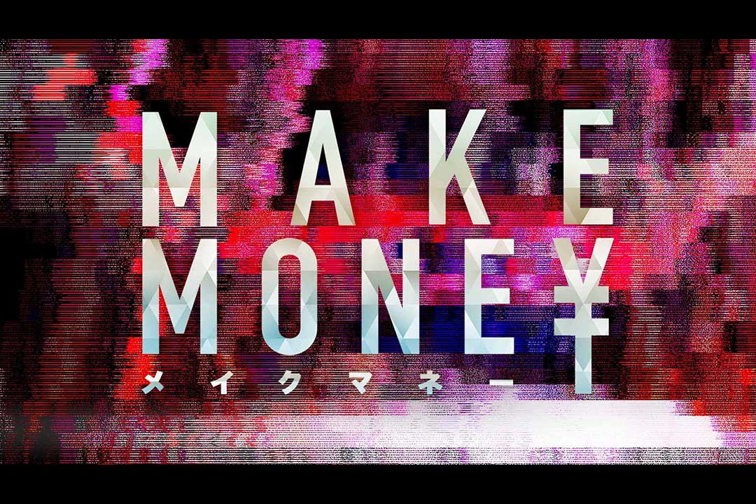 makemoney