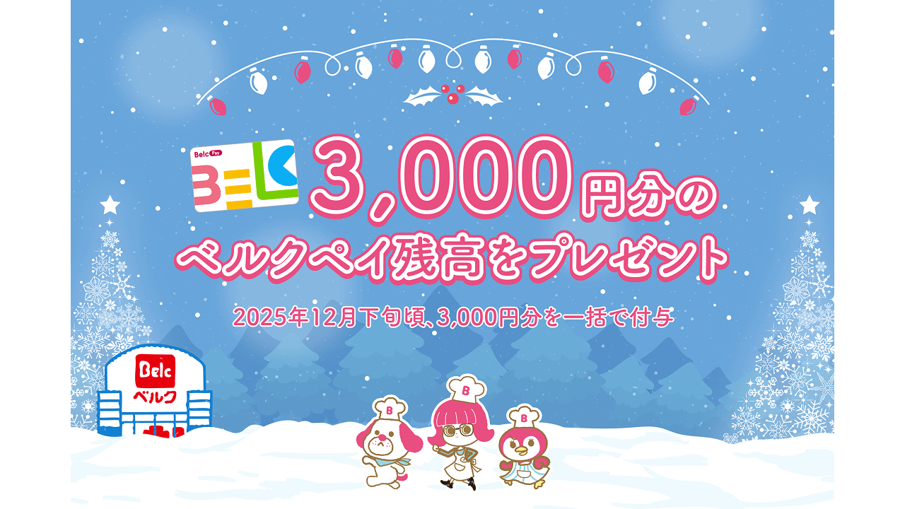 belc-kurabelc02 gift02