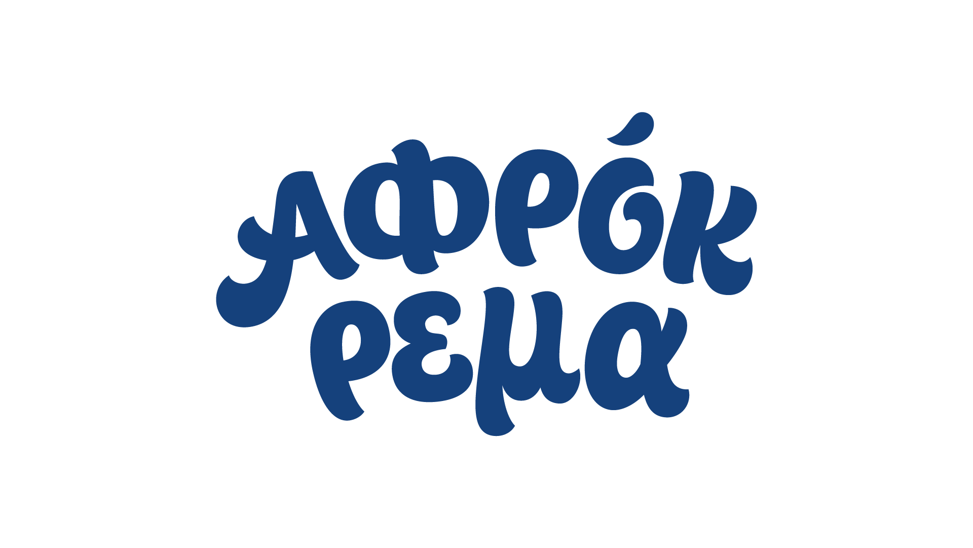 [GR] We support good farming practices - Γεωργικές πρακτικές