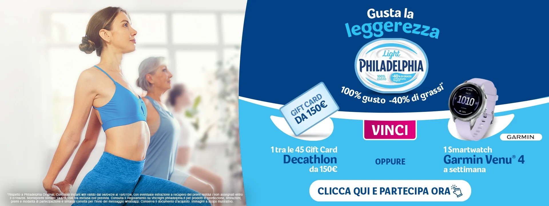 Gusta la leggerezza