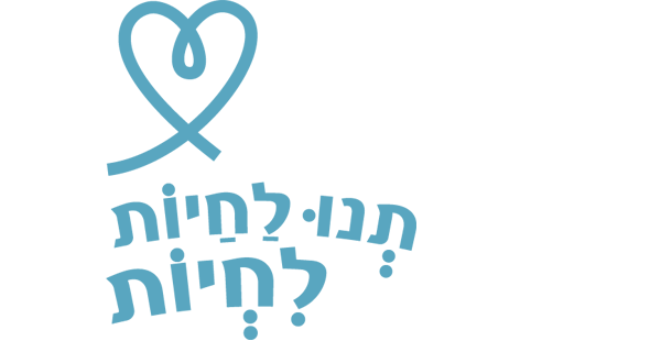 מרפאת תל