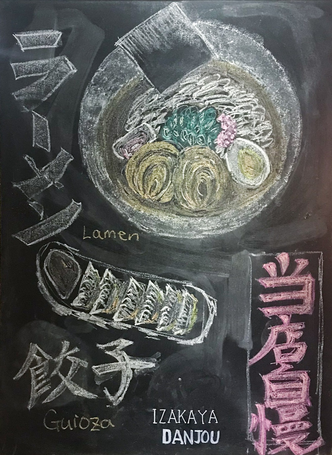 Cópia de GB Danjou7