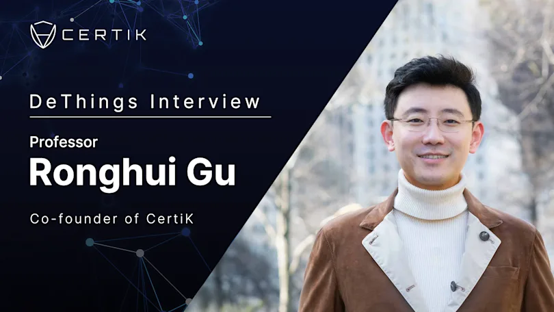 Interview with Professor Ronghui Gu: “Who Monitors the Monitors?"