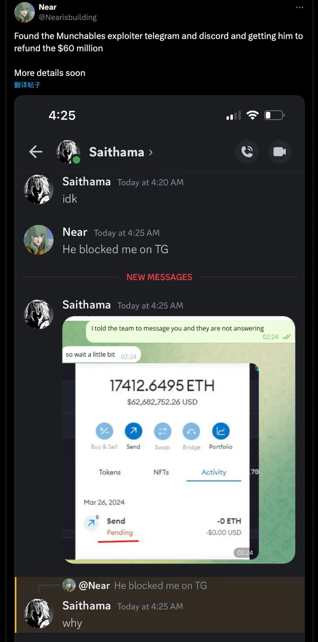 unnamed - 2024-03-27T120805.440