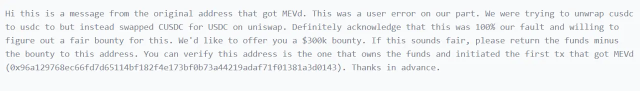 MEV Bot text2