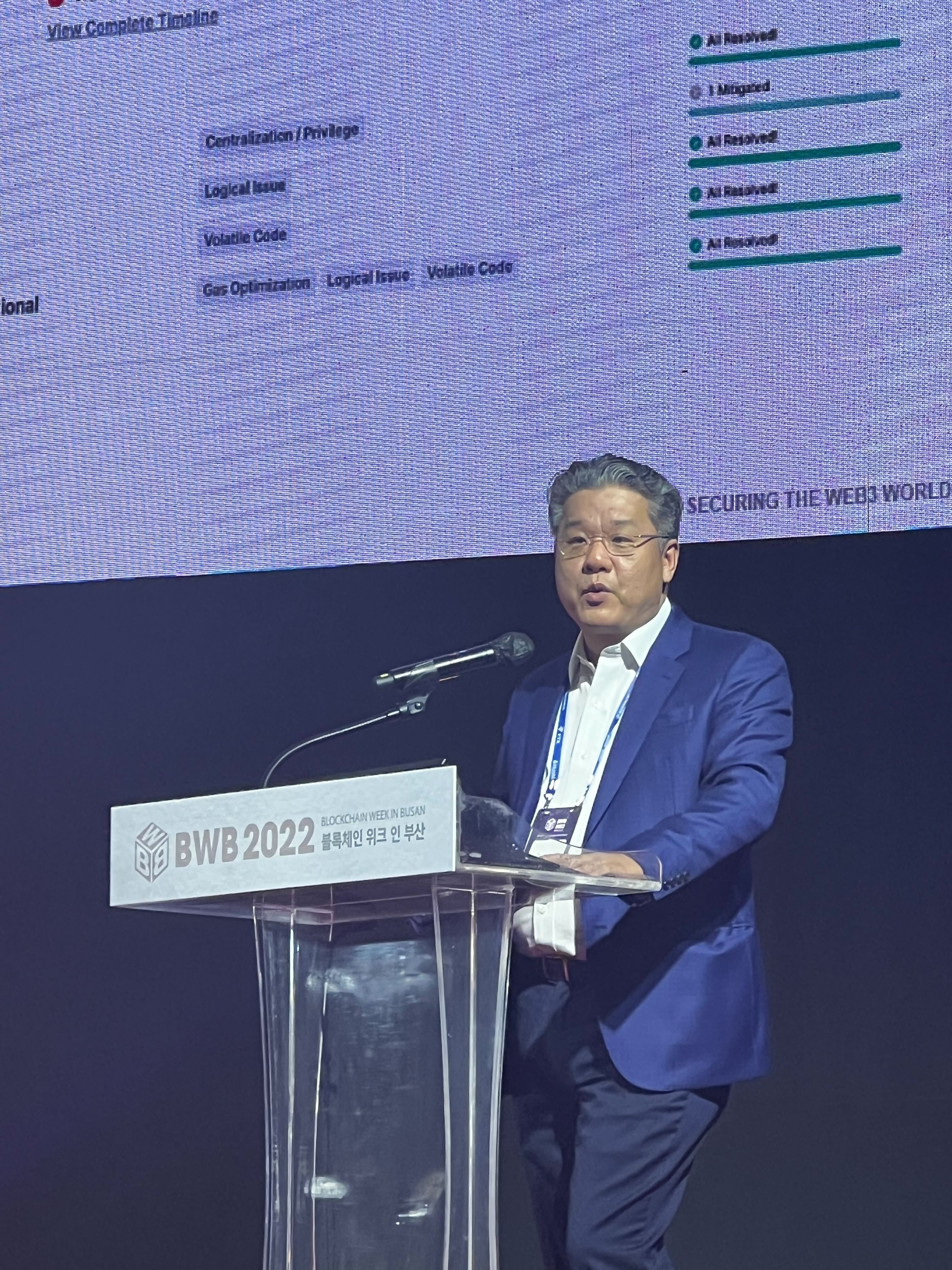 Korean Blockchain Week 2022 - 1