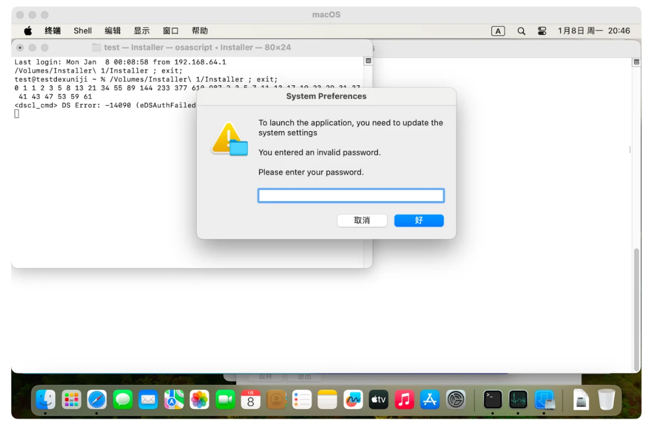 Screenshot 2024-01-09 at 9.34.51 PM