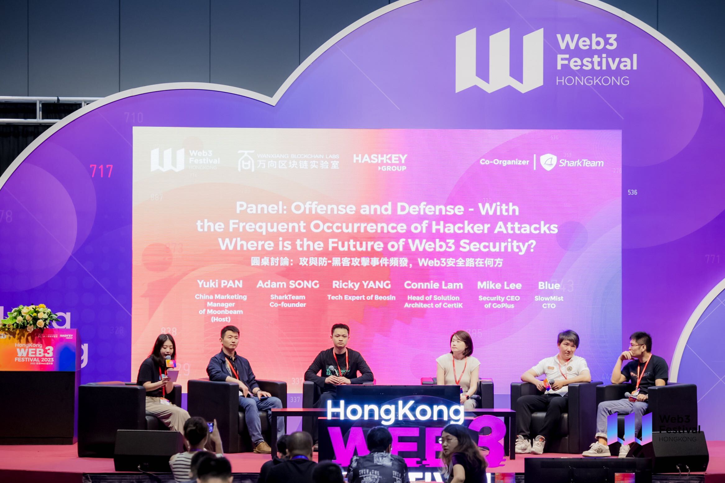 Hongkong Web3 Festival 2023 - 1