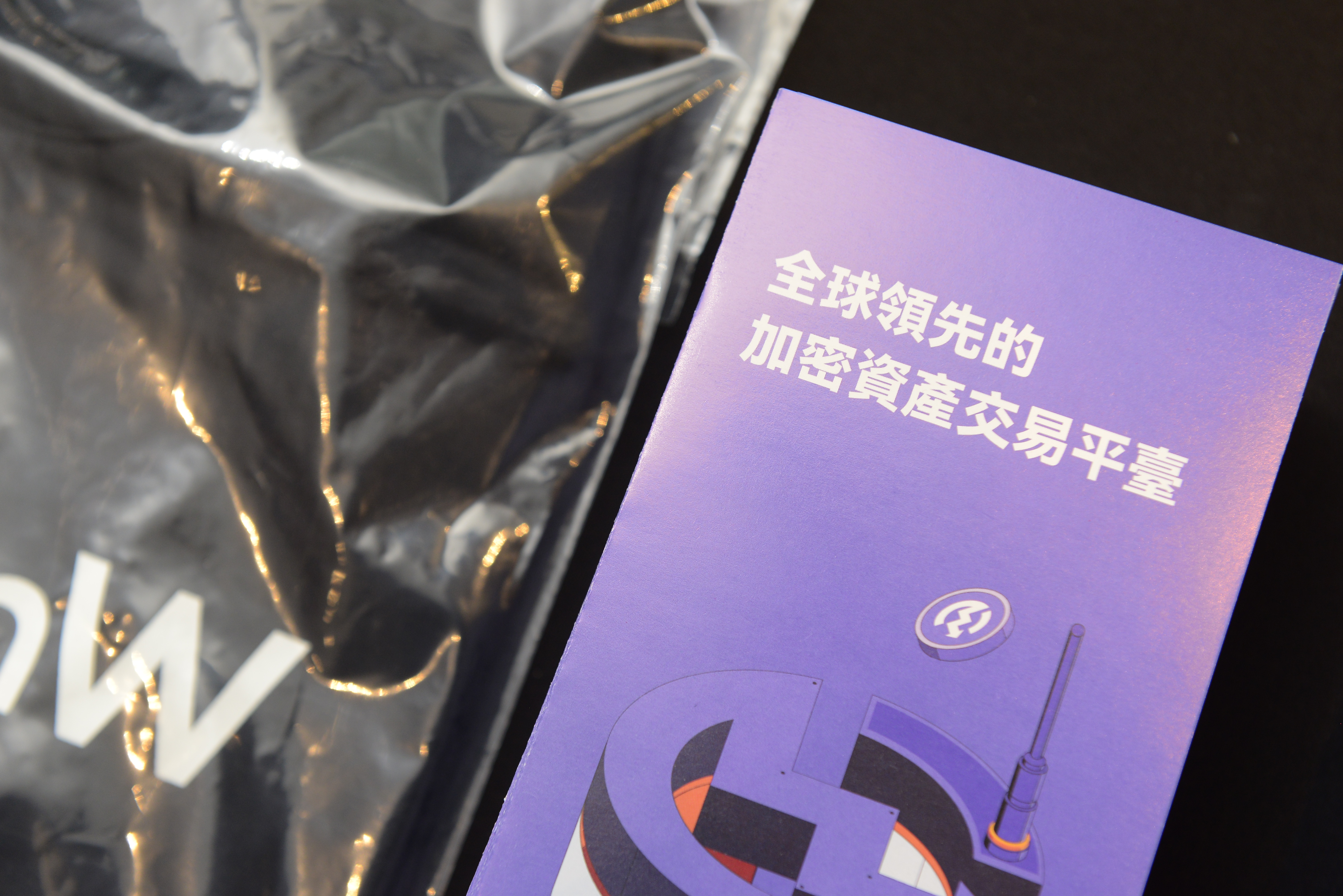 Web3 Night in Taipei | CertiK x CoinW - 8