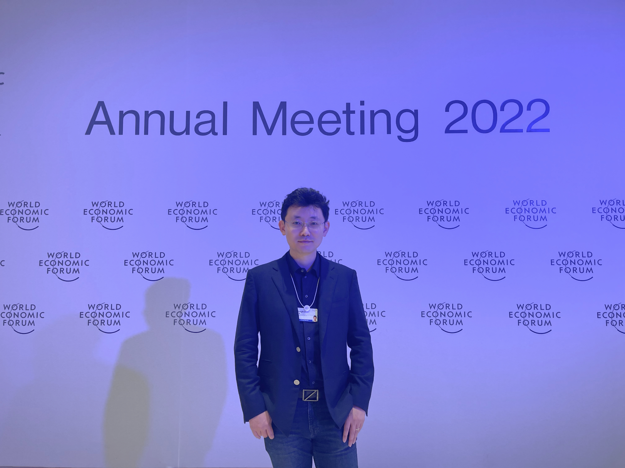 World Economic Forum  - 1