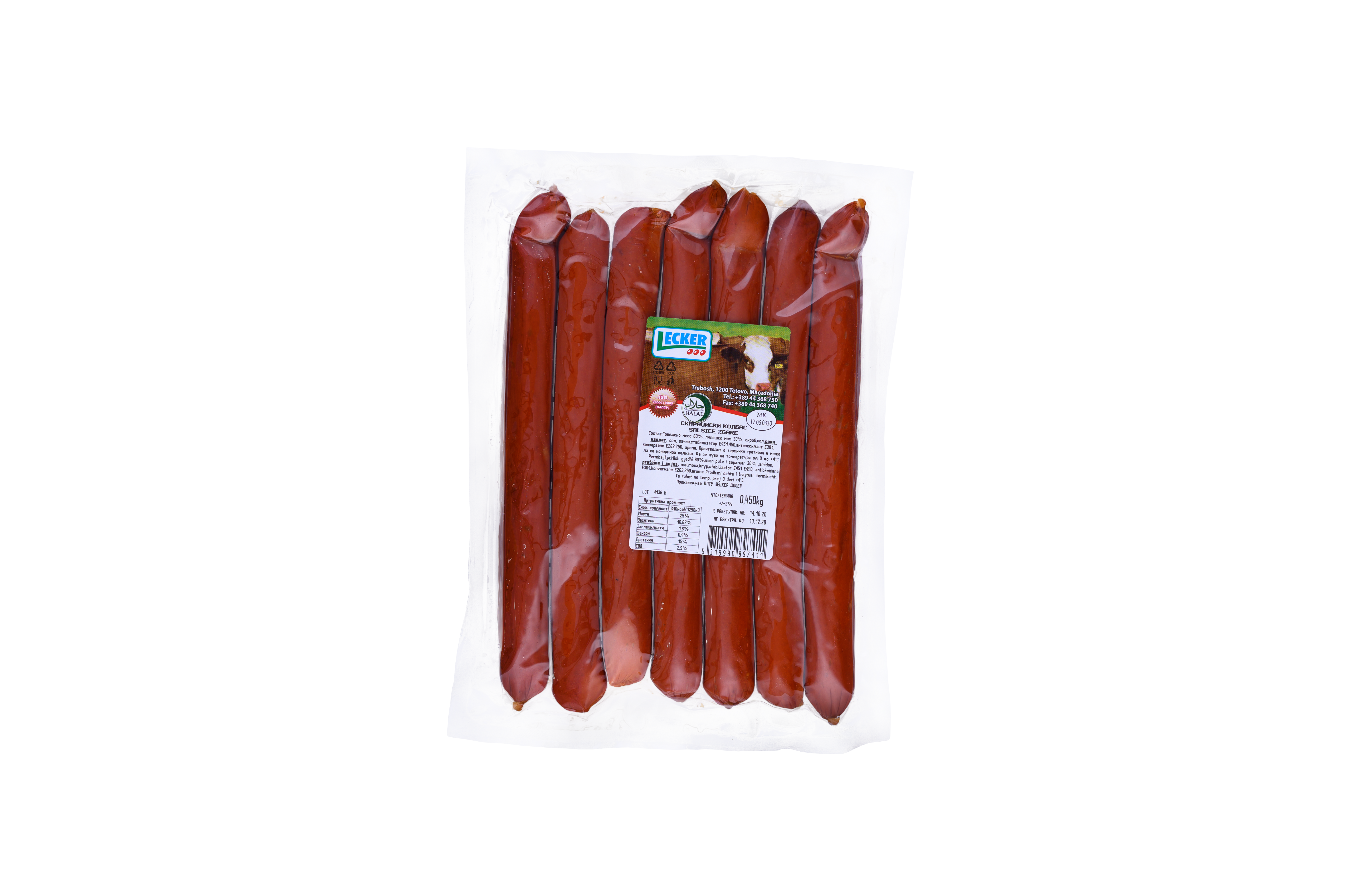 Salçiçe për zgarë 450gr