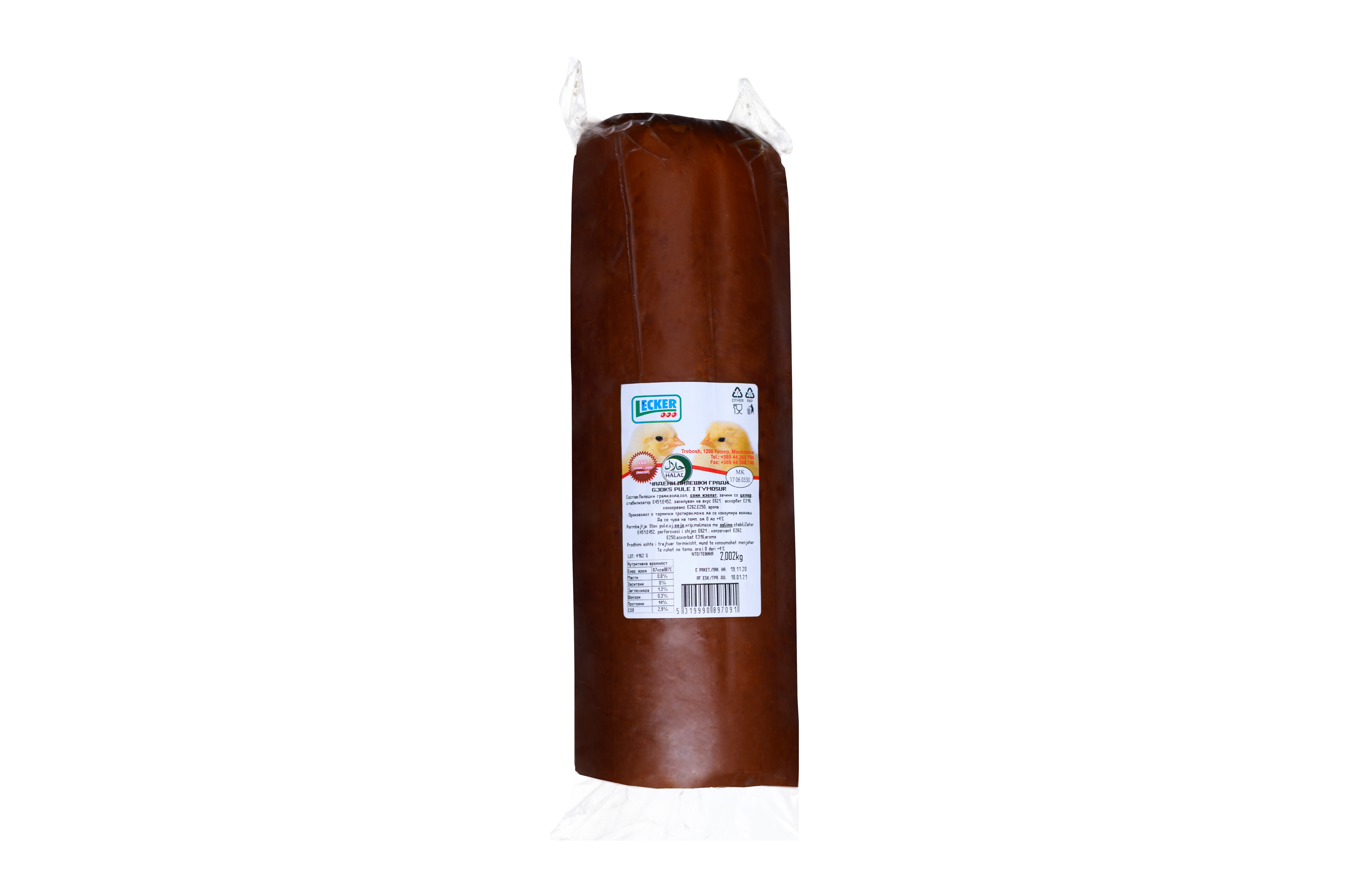 Gjoks pule i tymosur 2kg