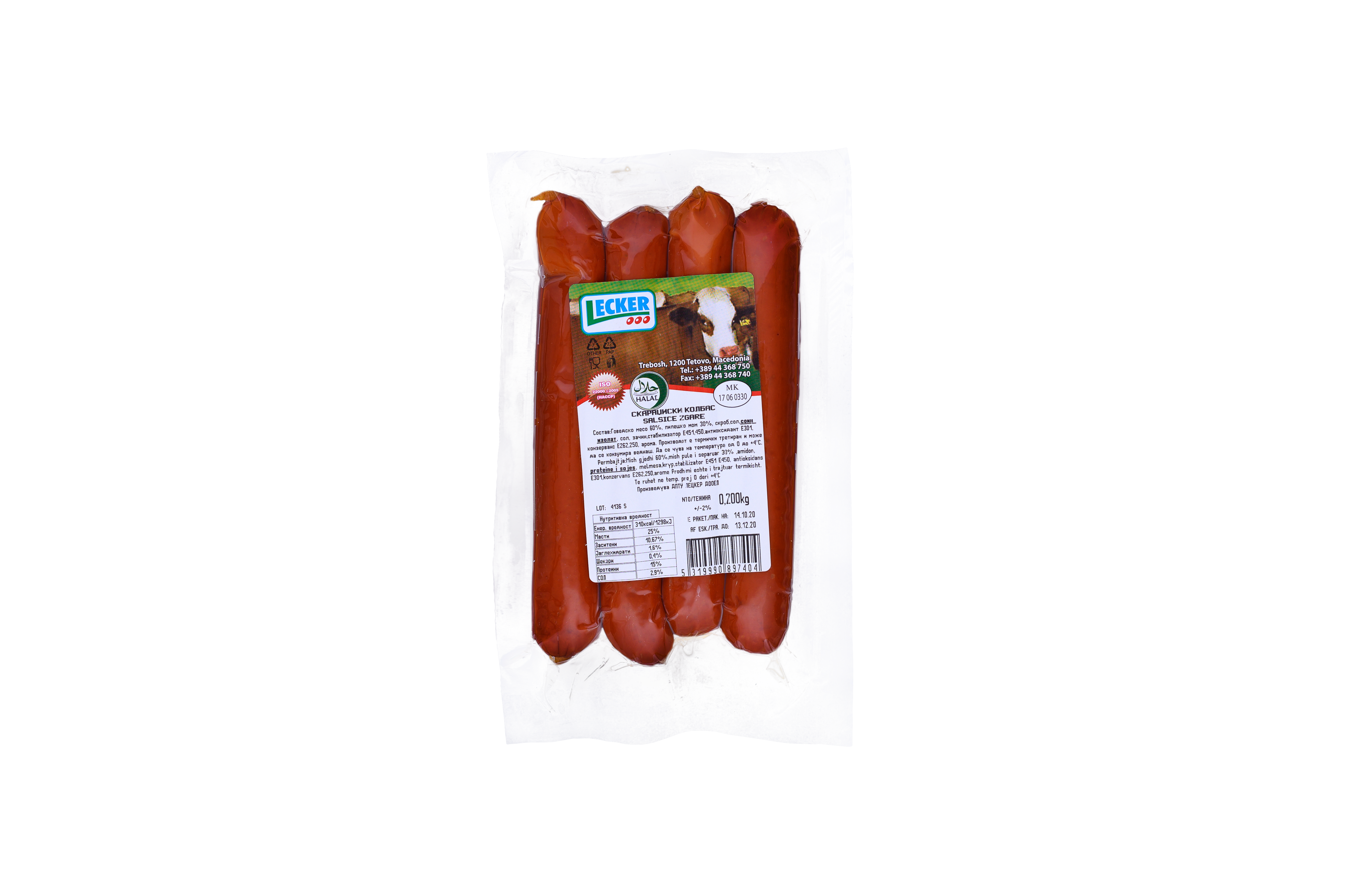 Salsiçe për zgarë 200gr